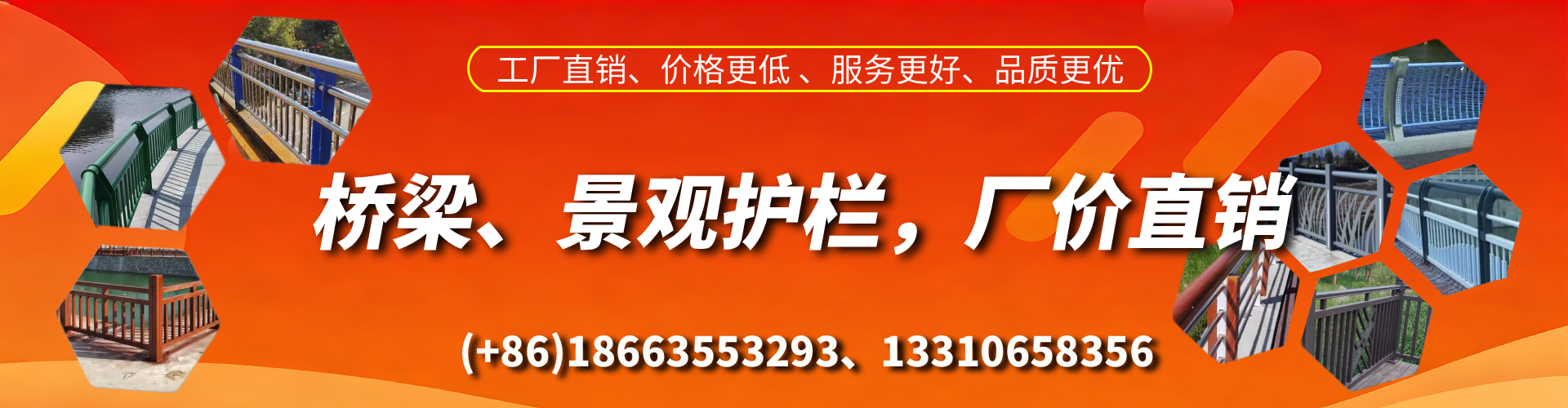 长葛桥梁护栏生产厂家